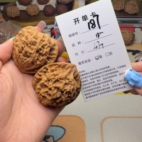文玩核桃吊坠核桃187