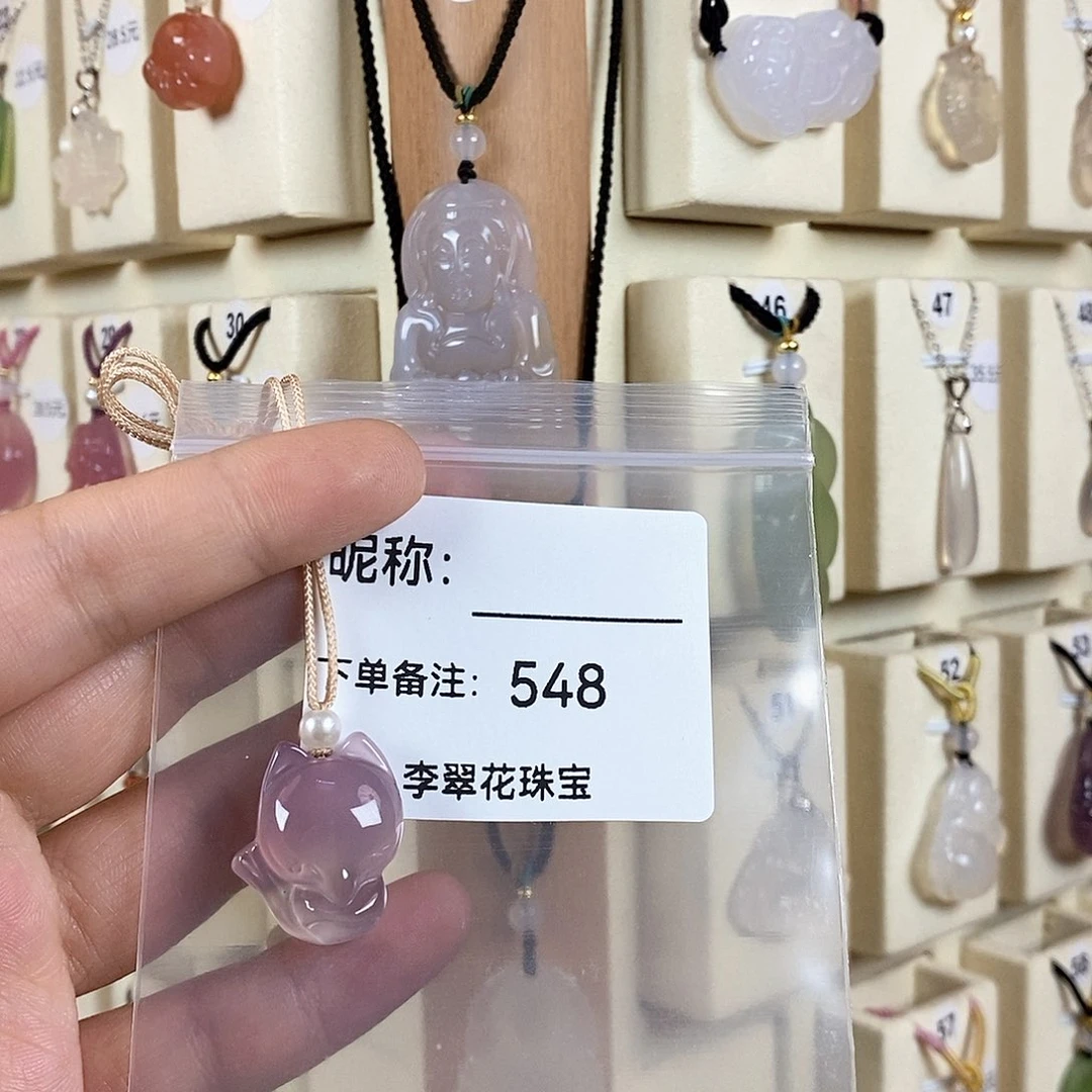 玛瑙/玉髓颈饰未镶嵌我**呢