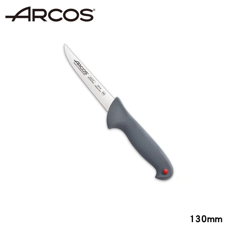 ARCOS灰柄屠宰专用系列剔骨刀分割刀肉刀13cm年货双十二年终促销