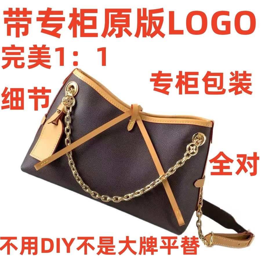 A107 老花carryallBB 26cm【到货带专柜原标】【带专柜包装】斜挎包