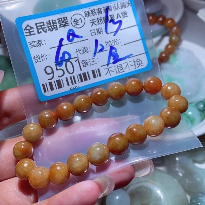 Q***Q翡翠未镶嵌颈饰有