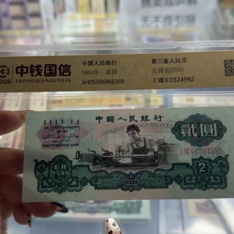 三版二元五星车工321