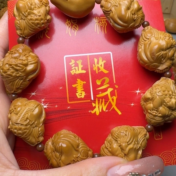 橄榄核手串/手链八大财神