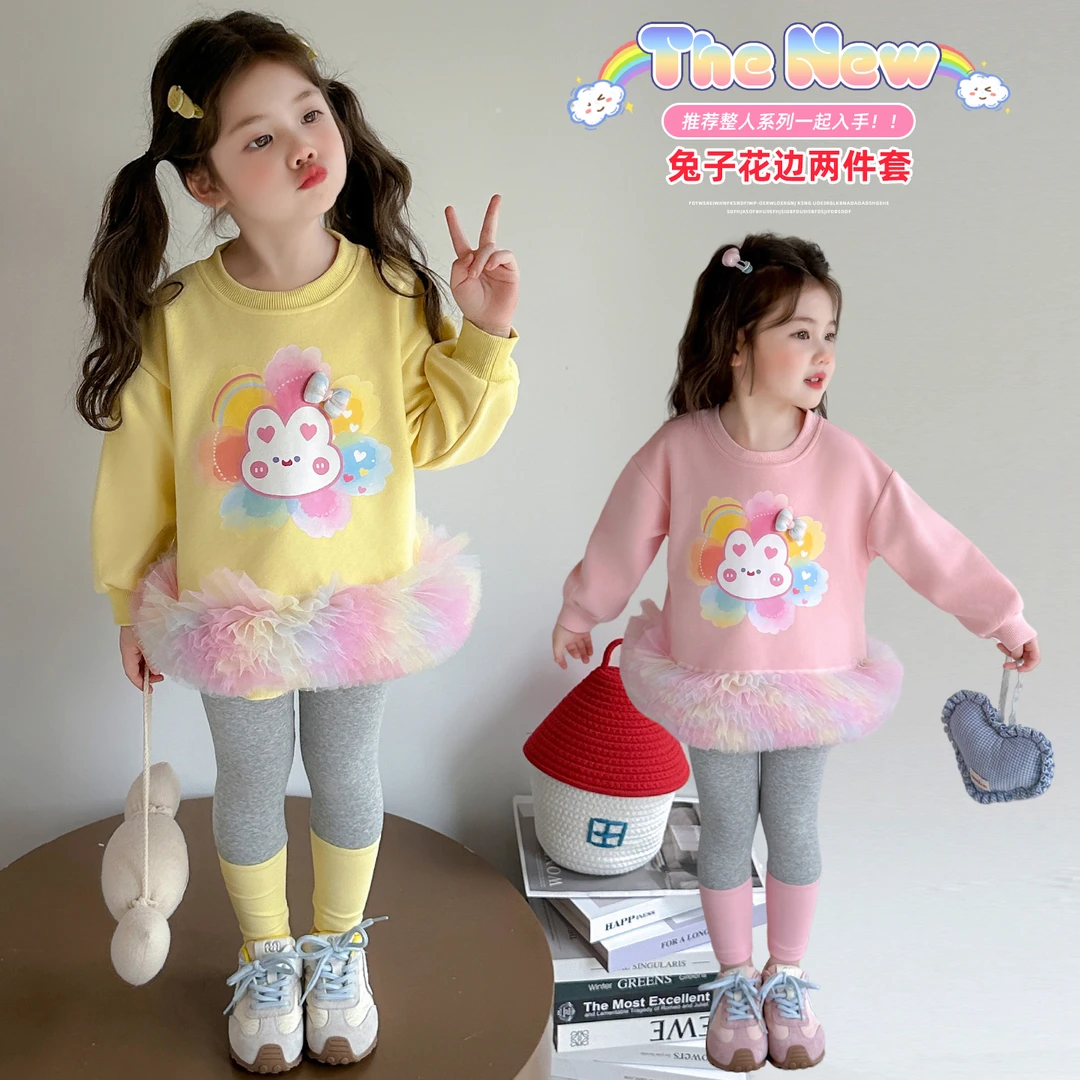 女童蓬蓬纱卫衣套装小女孩春秋款时髦女宝宝打底裤休闲两件套小童