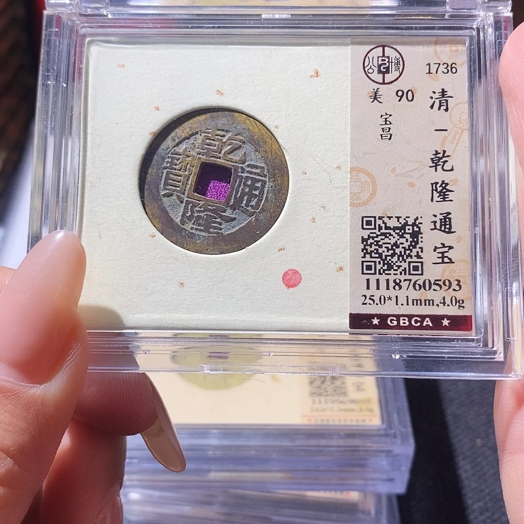 铜0593。