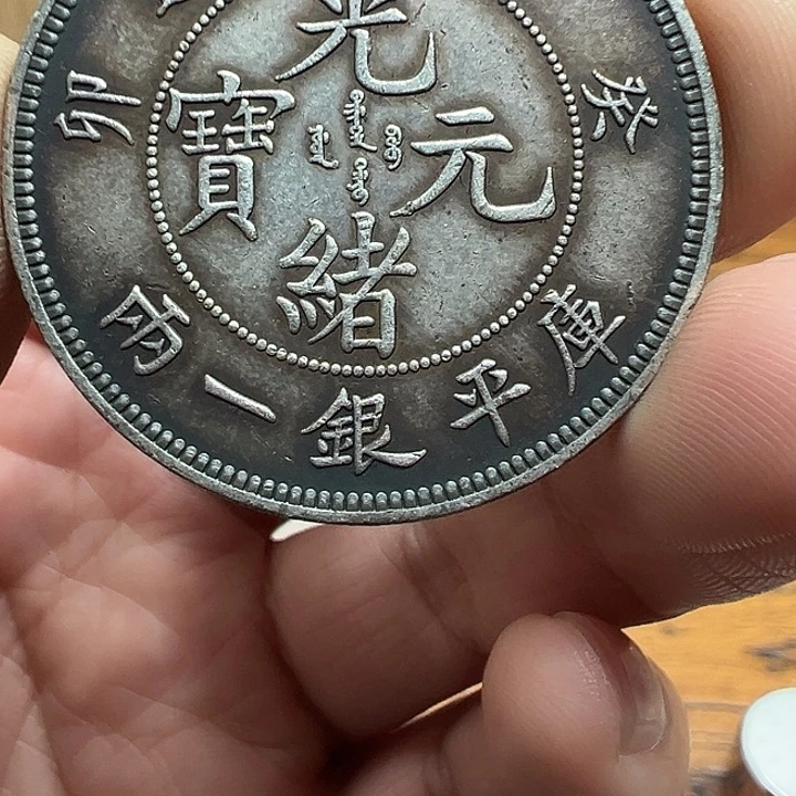 （一家臻藏）可吸翻可吹响龙洋工艺品 精选摆件