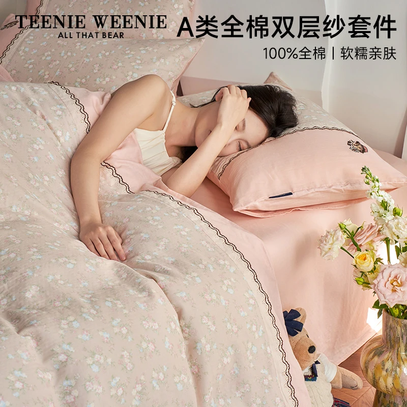 TeenieWeenie小熊A类全棉花边双层纱碎花亲肤透气套件