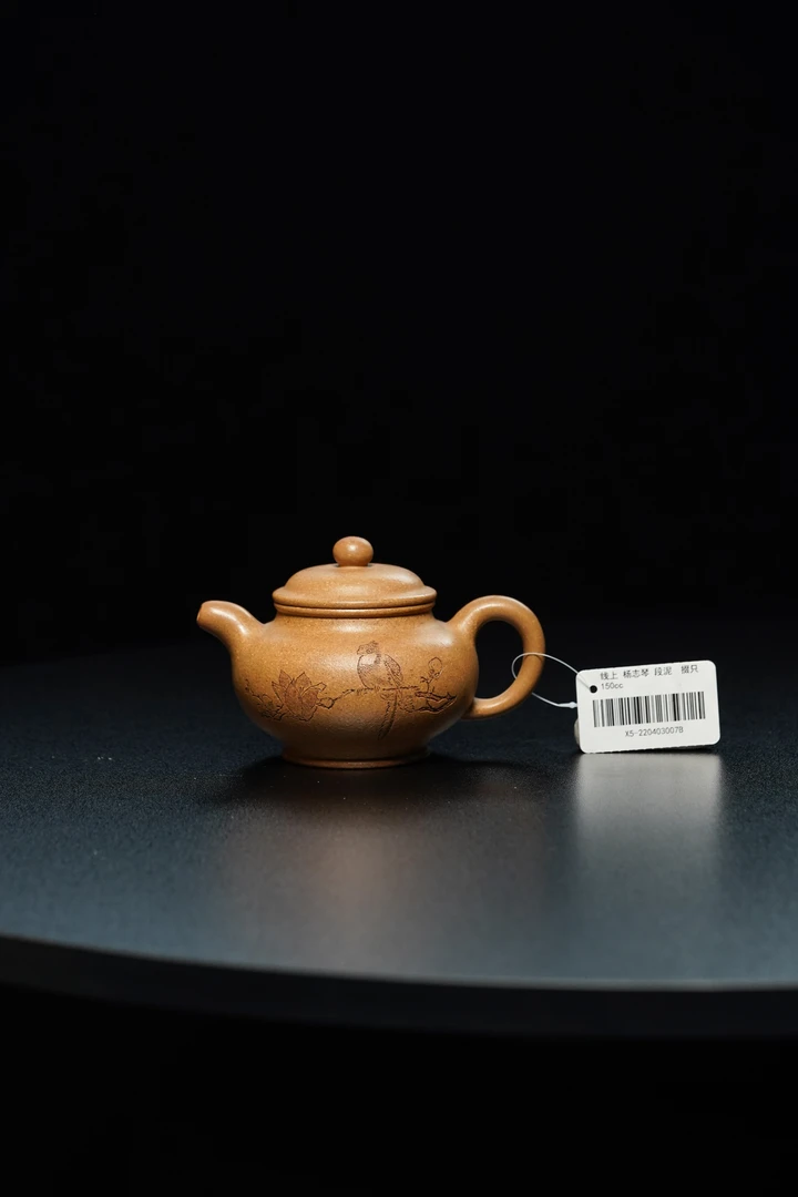 竞拍品紫砂茶壶33