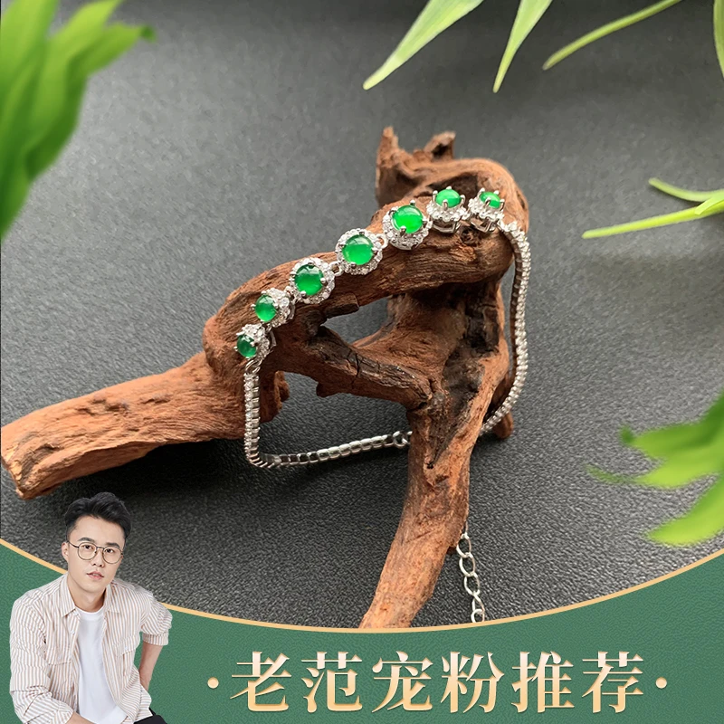 S925银白链翡翠蛋面手链轻奢款 百搭节日赠礼可调节 多样性发其一