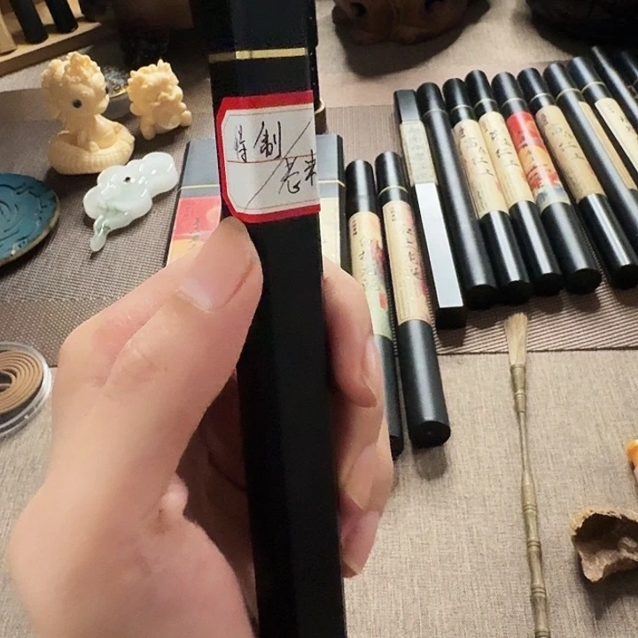 线香纯净高端窖藏红土