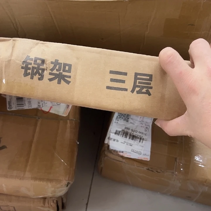 挖***派三层锅架清仓不退不换瑕疵