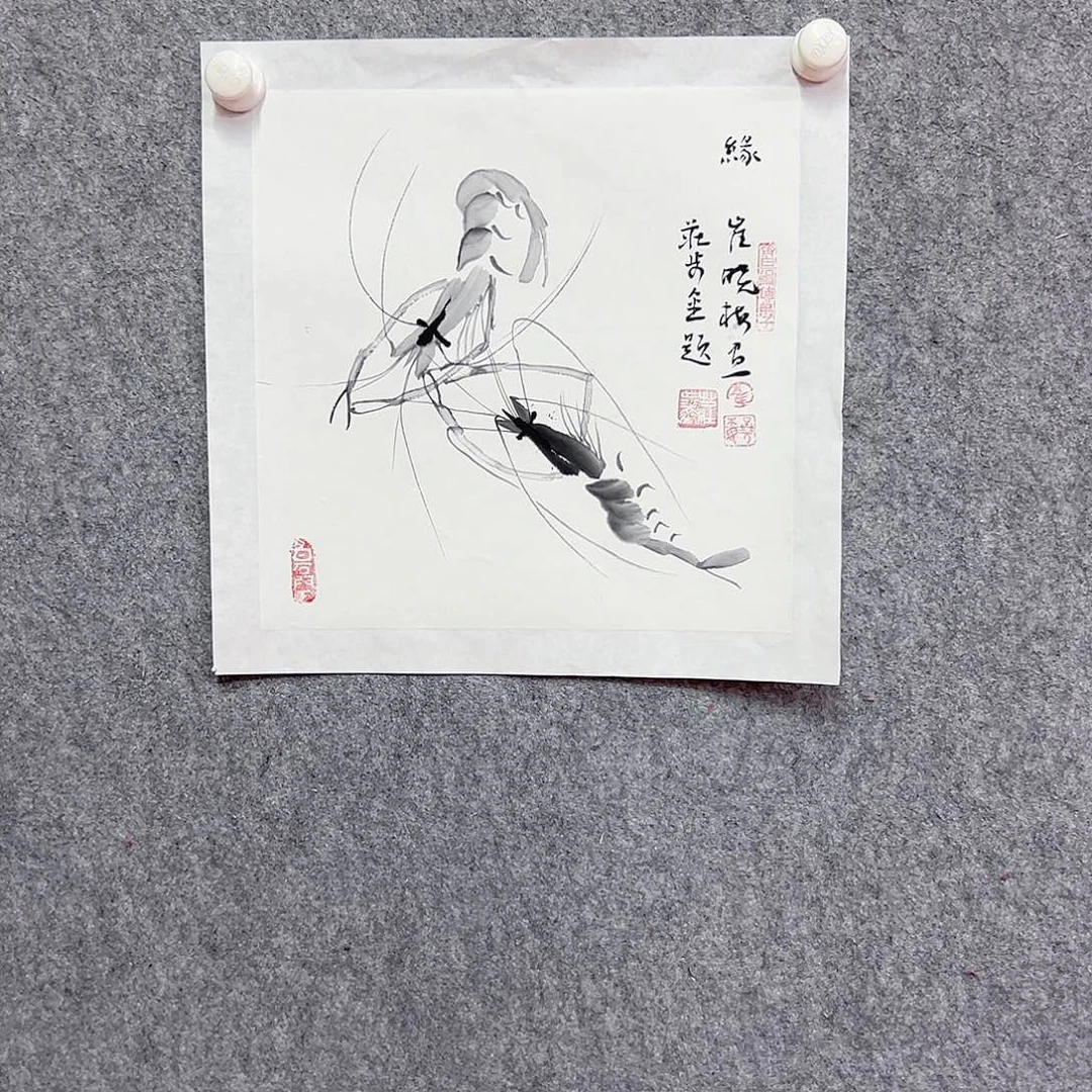 书法缘国画作品虾