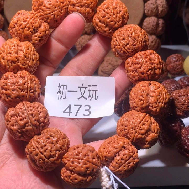 金刚菩提手串巨龙