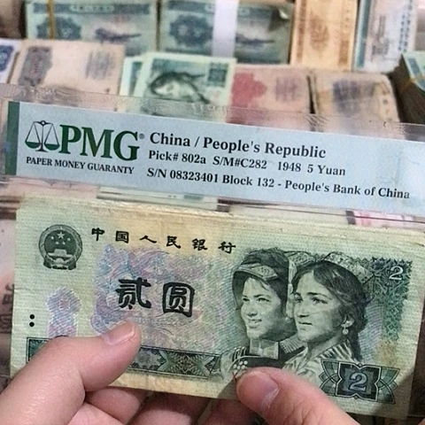 5张退市旧票福利品902