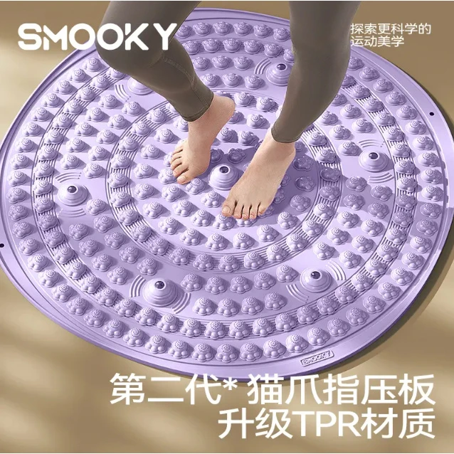 【SMOOKY】指压板室内超慢跑足底专用55厘米加大猫爪指压垫办公室