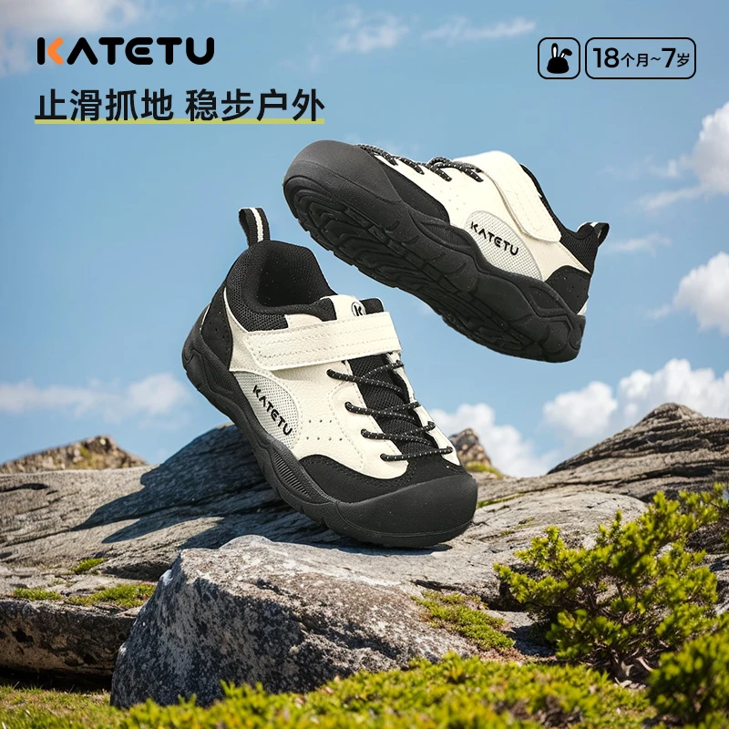 卡特兔2025春季新款户外儿童男童女童运动跑步登山防滑鞋X5AF025