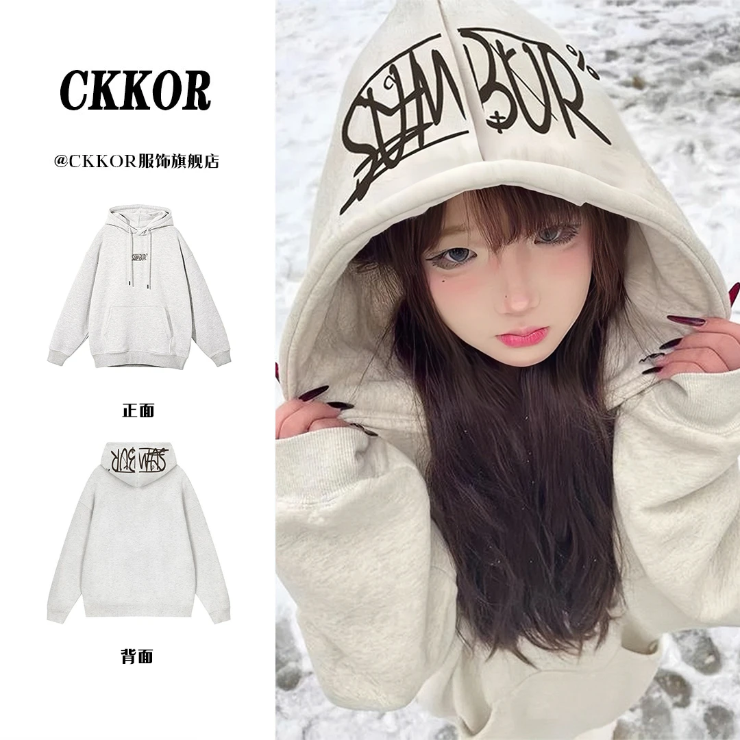 CKKOR春秋加绒女款爆款连帽卫衣女高街潮牌宽松慵懒风上衣帽衫女