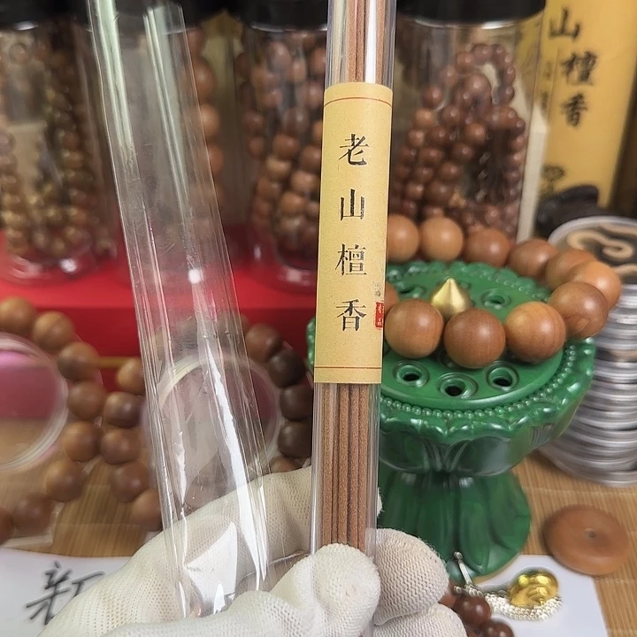 木檀香木………..线香福利