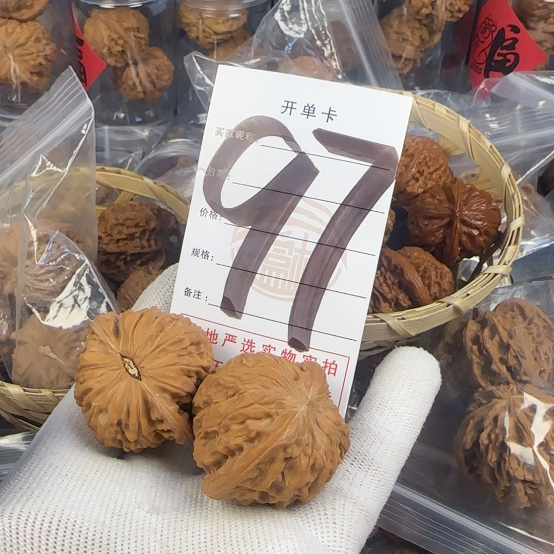 文玩核桃吊坠光****生核桃