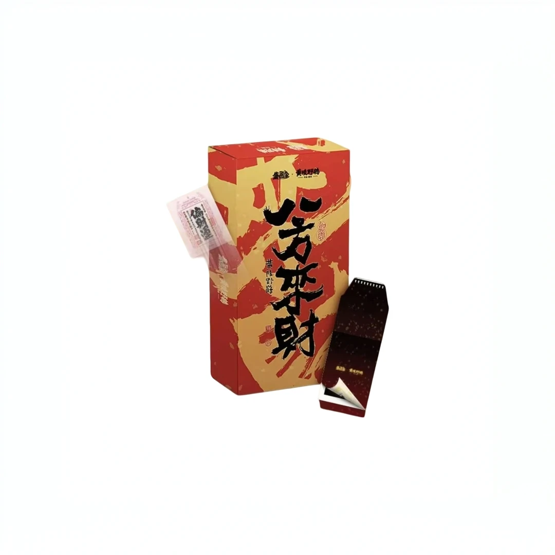 【集画家】《八方来财》艺术家黄陵野鹤系列撕撕乐 盲盒 代拆