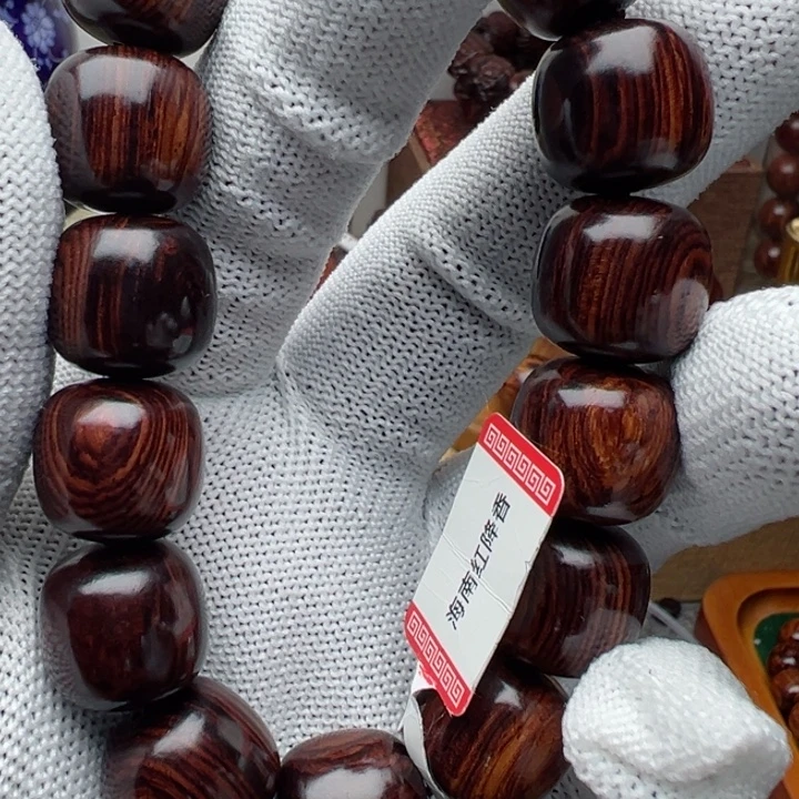 鸿***云木海南红降1516老型黑金满文一档