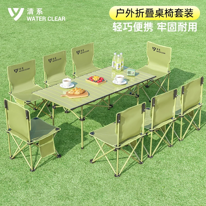 户外折叠桌便携式超轻露营桌椅桌子蛋卷桌野餐桌套装用品装备全套