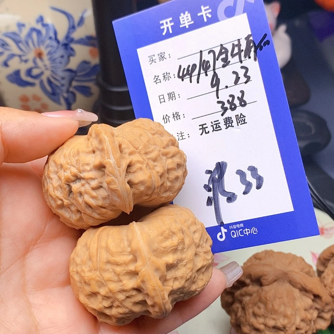 【闪购商品】吊坠文玩核桃文玩核桃南瓜33