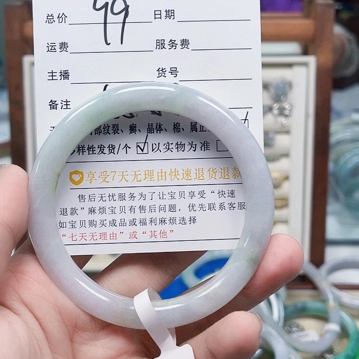 翡翠未镶嵌颈饰天然