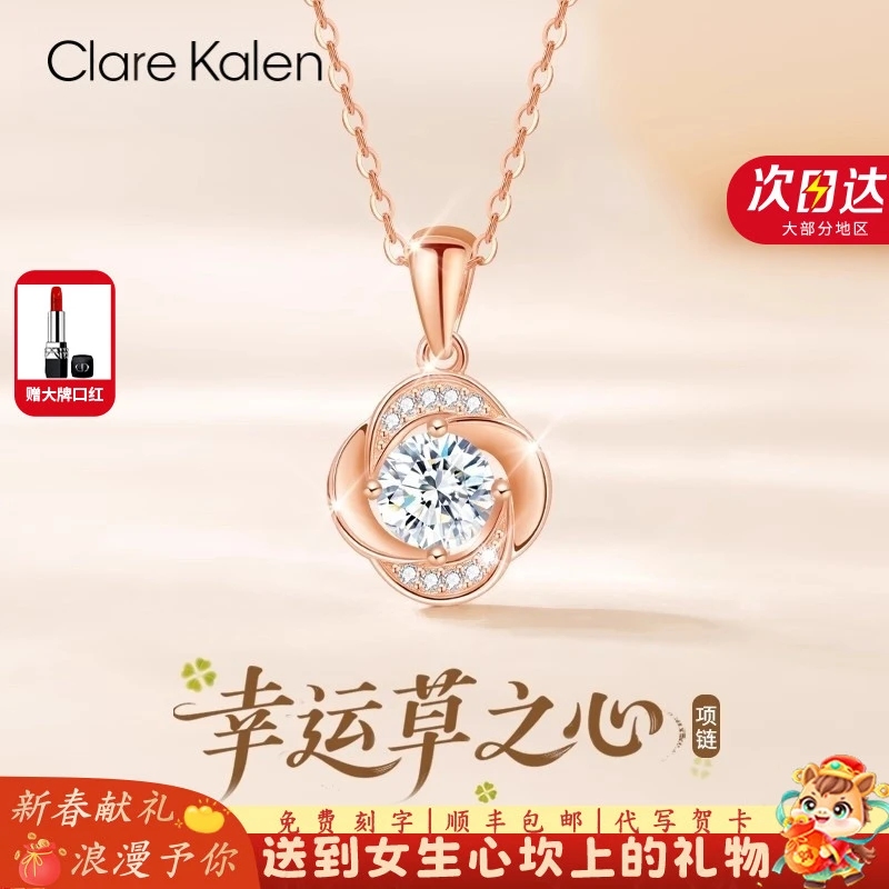ClareKalen四叶草项链2025新款高级感轻奢小众吊坠生日礼物送女友