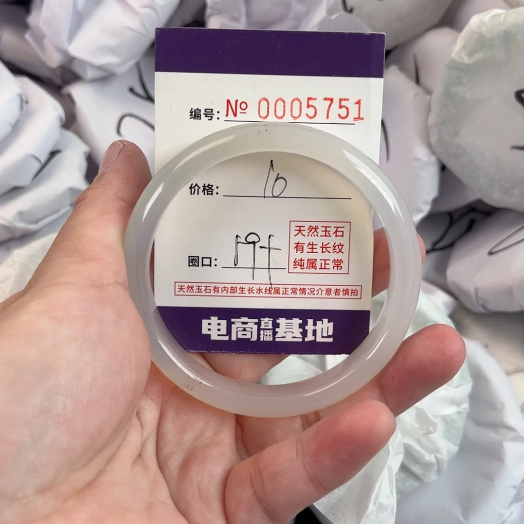 玛瑙/玉髓手镯未镶嵌5751