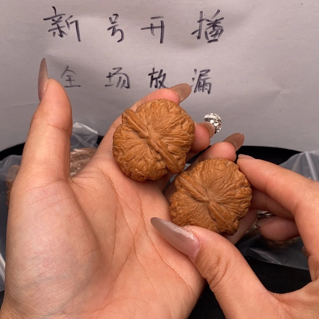 骑***墙把件文玩核桃平谷元宝全