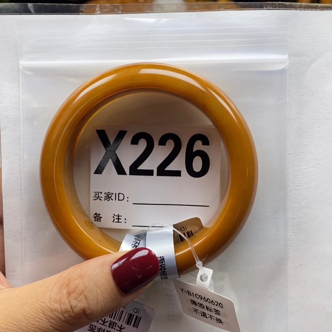 今***行未镶嵌石英质玉（黄龙玉）手镯X226