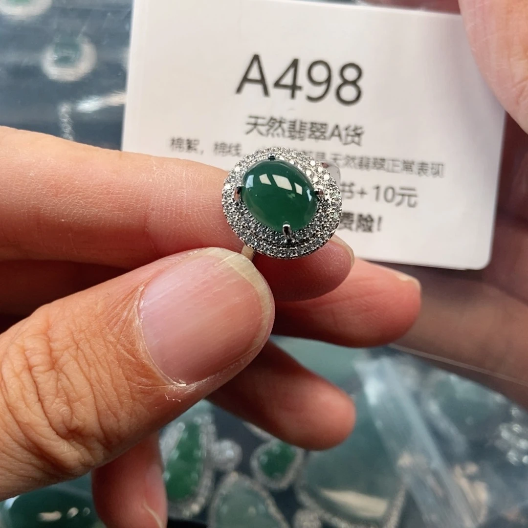 【闪购商品】翡翠吊坠(不含链)未镶嵌