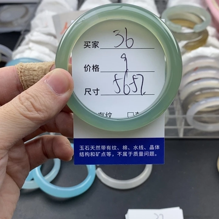 玛瑙/玉髓未镶嵌手镯36