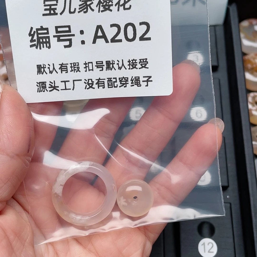 玛瑙/玉髓颈饰未镶嵌描*