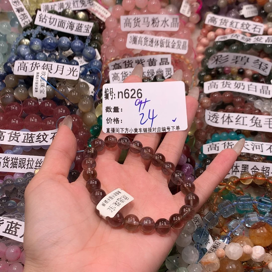 未镶嵌手串水晶626@j k k k k k k