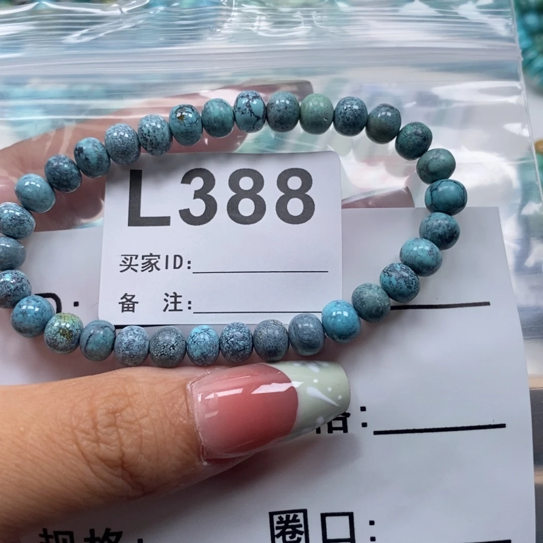 森***影玛瑙/玉髓未镶嵌珠宝奇石