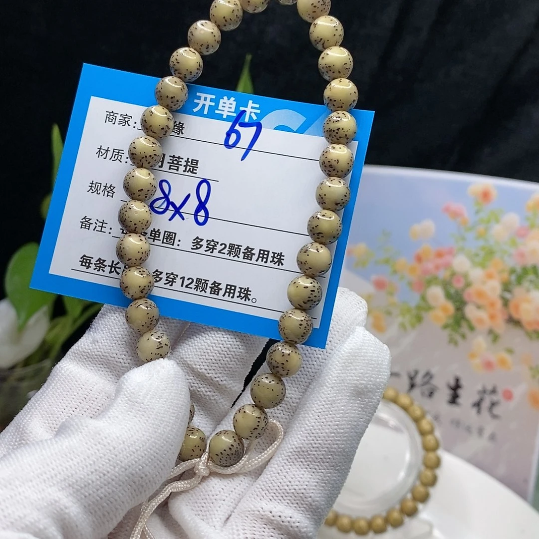 【闪购商品】吊坠星月菩提67l lo me de