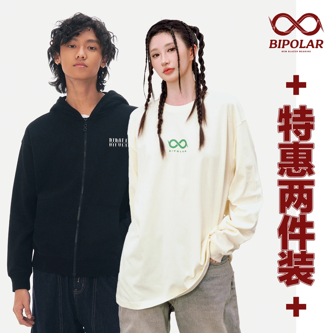 BIPOLAR两件装渐变拉链开衫卫衣长袖250114