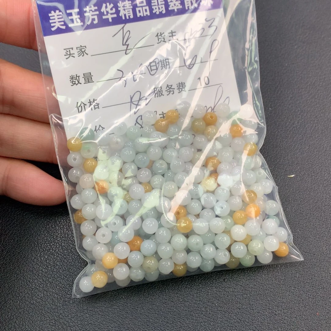 未镶嵌手链翡翠豆*