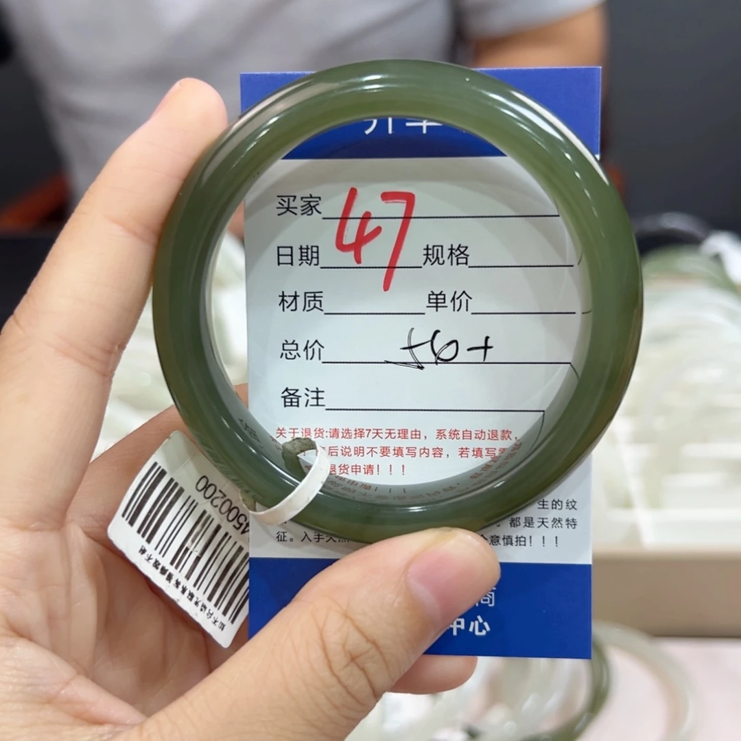 未镶嵌手镯和田玉
