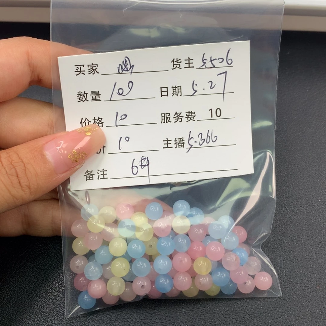 玛瑙/玉髓手链未镶嵌嗯*?玉石散珠DIY多样性自发