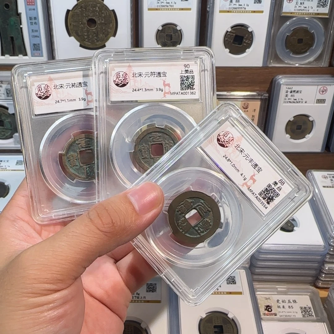 铜开。 三元及第。一套。