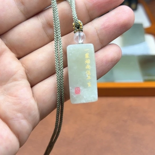 颈饰未镶嵌和田玉（糖玉）