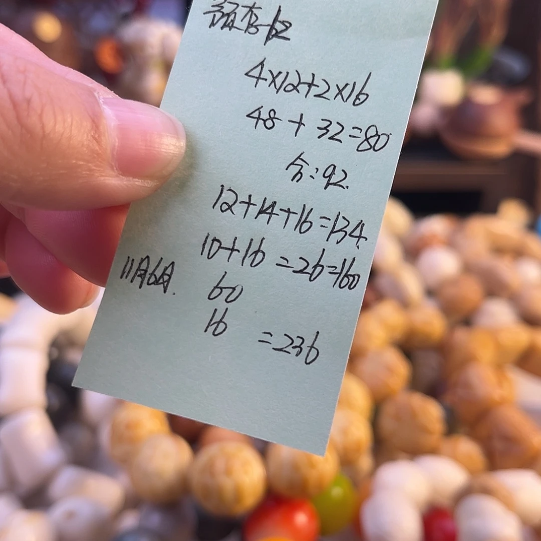 *****菩提根/象牙果手串画预存60