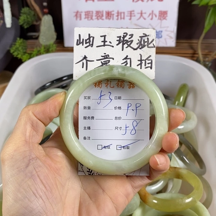蛇纹石玉未镶嵌手镯