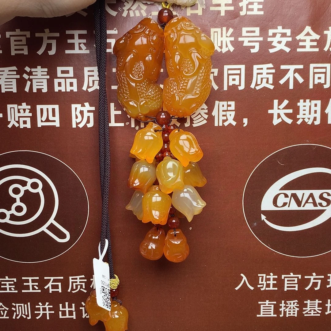玛瑙/玉髓未镶嵌车挂