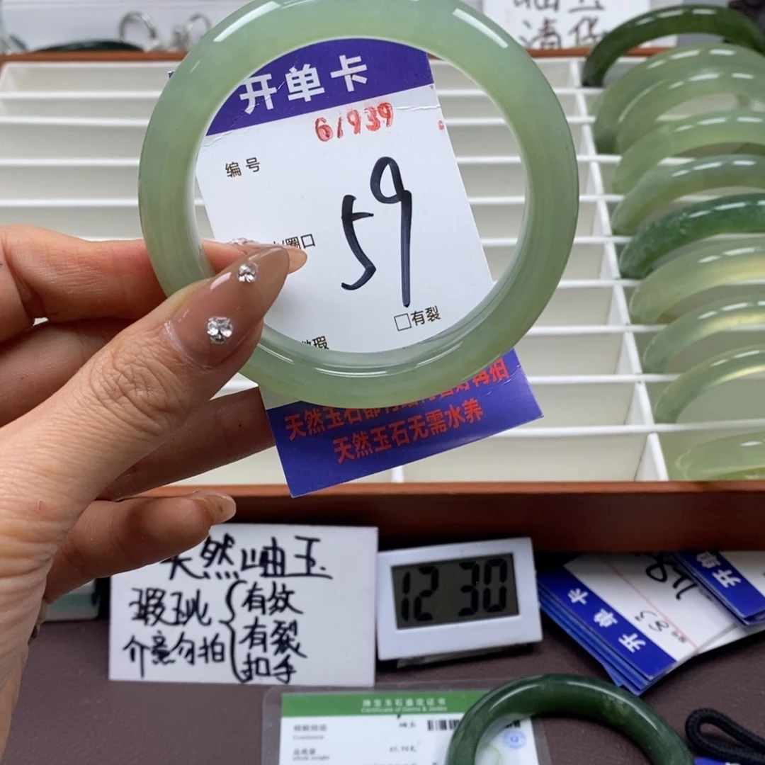 蛇纹石玉手镯未镶嵌