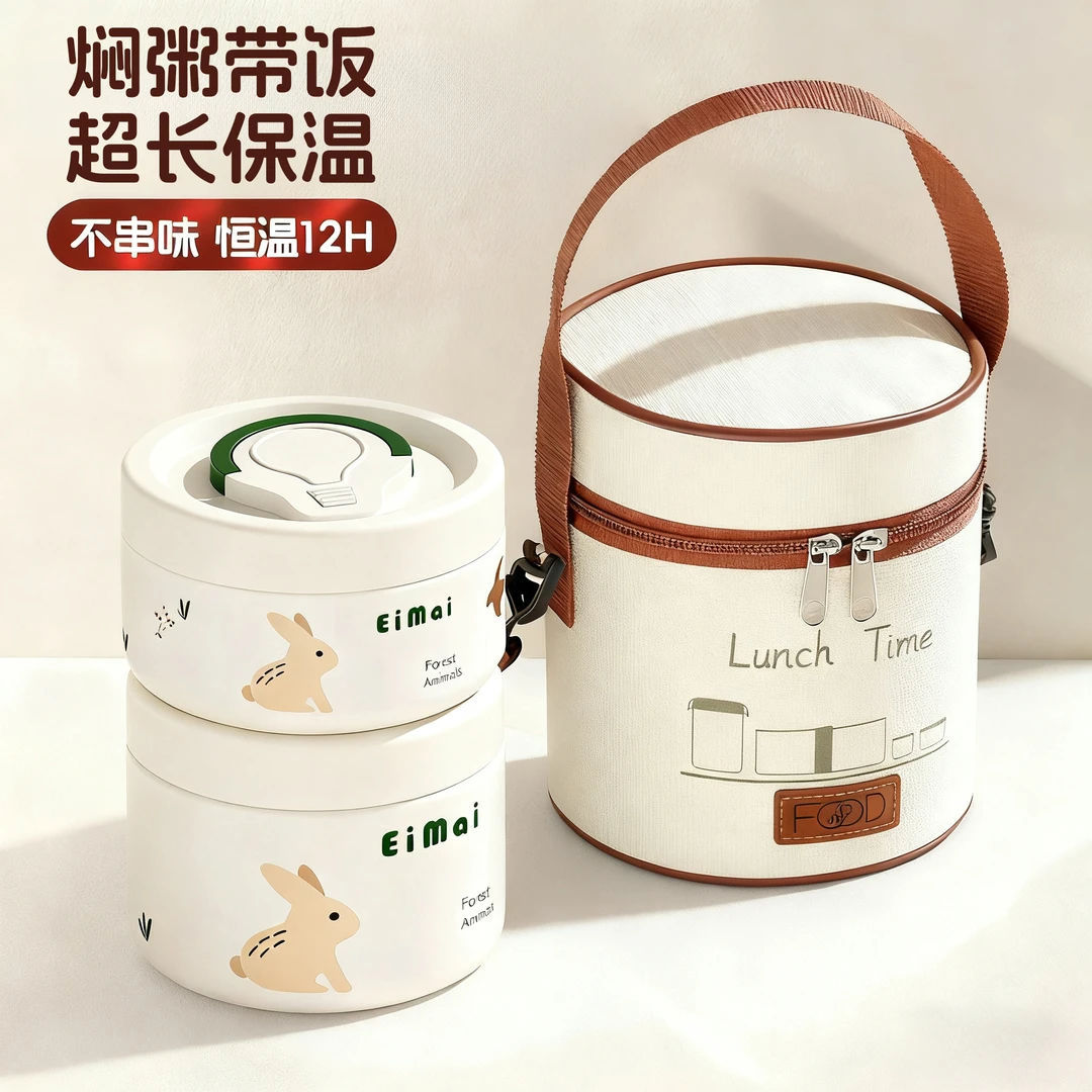 保温饭盒保温桶小型上班族专用2025新款焖烧杯微波炉餐盒保温碗盒
