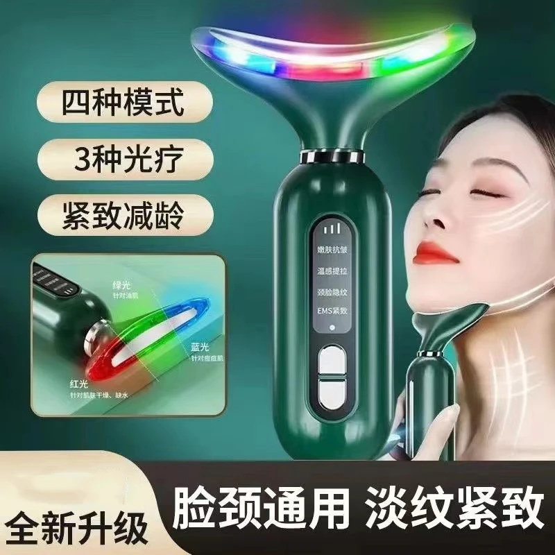 美容仪可充电美容导入仪电动按摩仪脸部祛皱紧致提拉紧致抗衰老